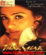 Thakshak 1999 song download
